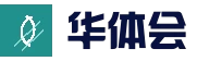 华体会App官网页面 - 华体会 - hthentertainment.com