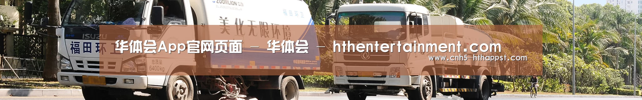 新闻动态
