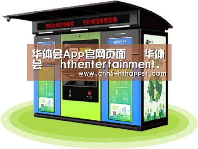 成功案例标题三