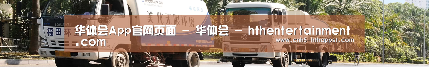 在线留言