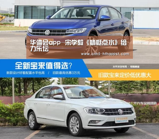 华体会